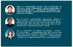 人教版小学数学六年级（上册）同步教学